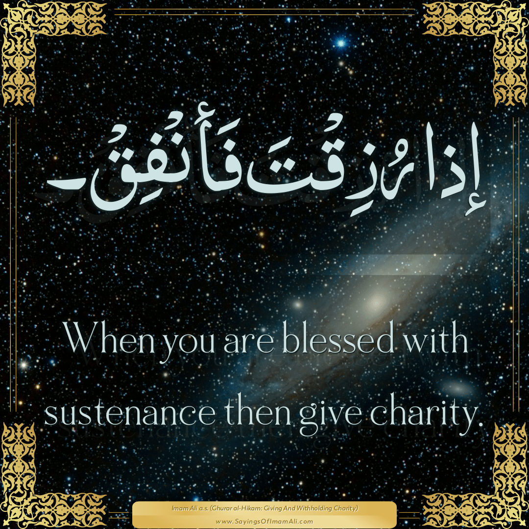 When you are blessed with sustenance then give charity.